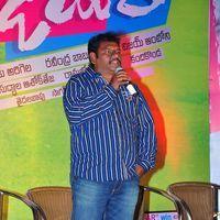 Dear Audio Release - Pictures | Picture 133644